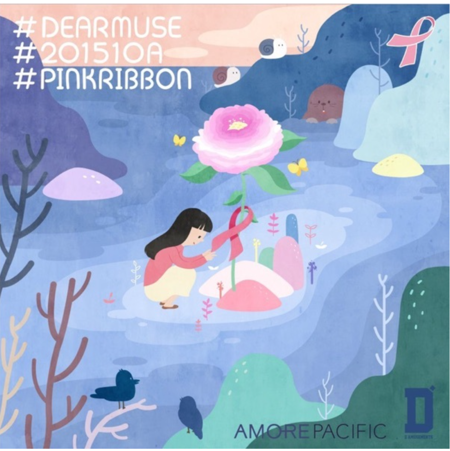 アルバムジャケット画像：ピオナ〜咲き誇れ〜